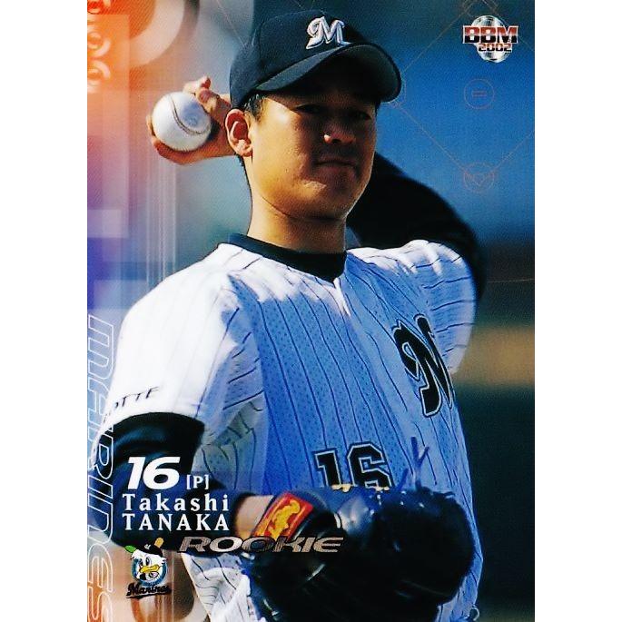327 【田中充(ROOKIE)/千葉ロッテマリーンズ】2002 BBM ベース