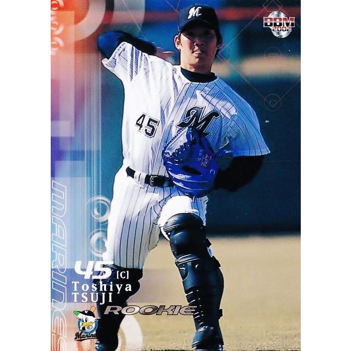 328 【辻俊哉(ROOKIE)/千葉ロッテマリーンズ】2002 BBM ベースボール