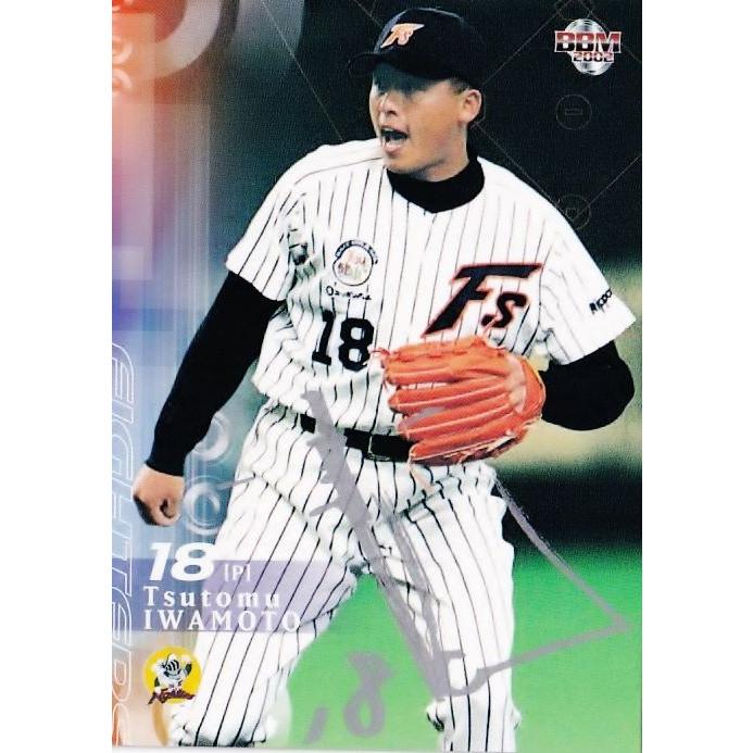 元日本ハムファイターズ　岩ちゃん　岩本勉さん　直筆サイン入りグローブ　美品 元日本ハムファイターズ 岩本勉さん 直筆サイン入りグローブ 美