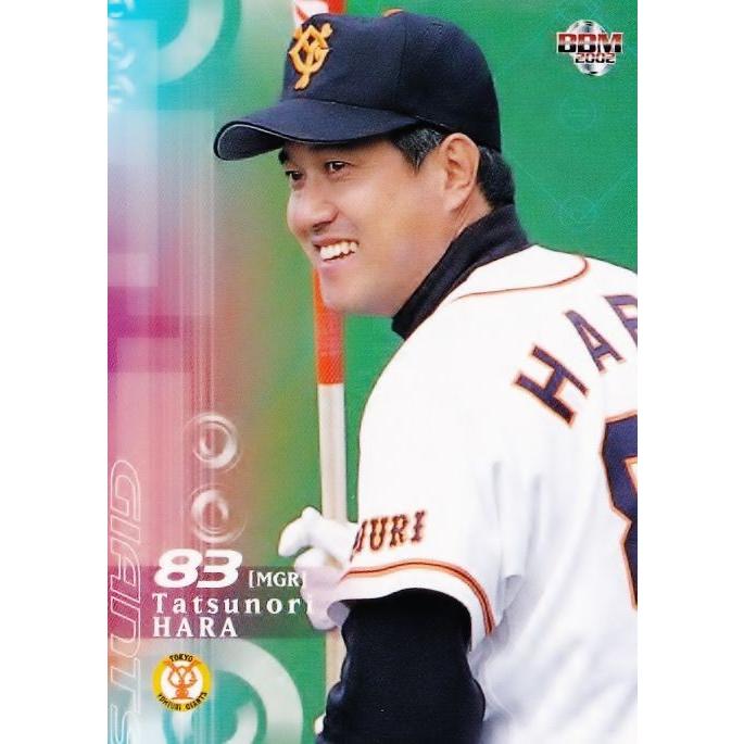 362 【原辰徳/読売ジャイアンツ】2002 BBM ベースボールカード 362 【原辰徳/読売ジャイアンツ】2002 BBM ベースボールカード