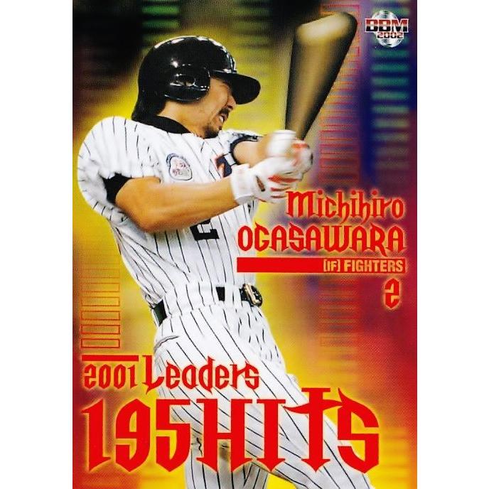 382 【小笠原道大/日本ハムファイターズ】2002 BBM ベースボールカード 