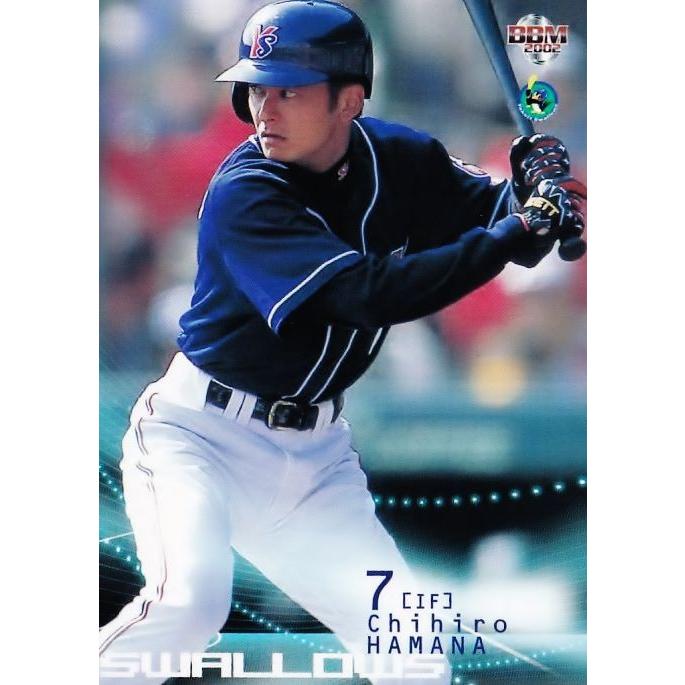 460 【浜名千広/ヤクルトスワローズ】2002 BBM ベースボールカード 2nd