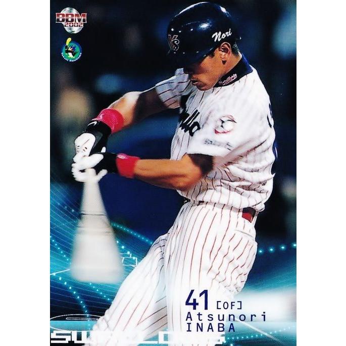 超レア 稲葉篤紀 WBC日本代表 サンプルスパイク 28cm JAGUARS製 稲葉篤紀【2004年ヤクルトスワローズ】2004BBM#YS62 - 野球