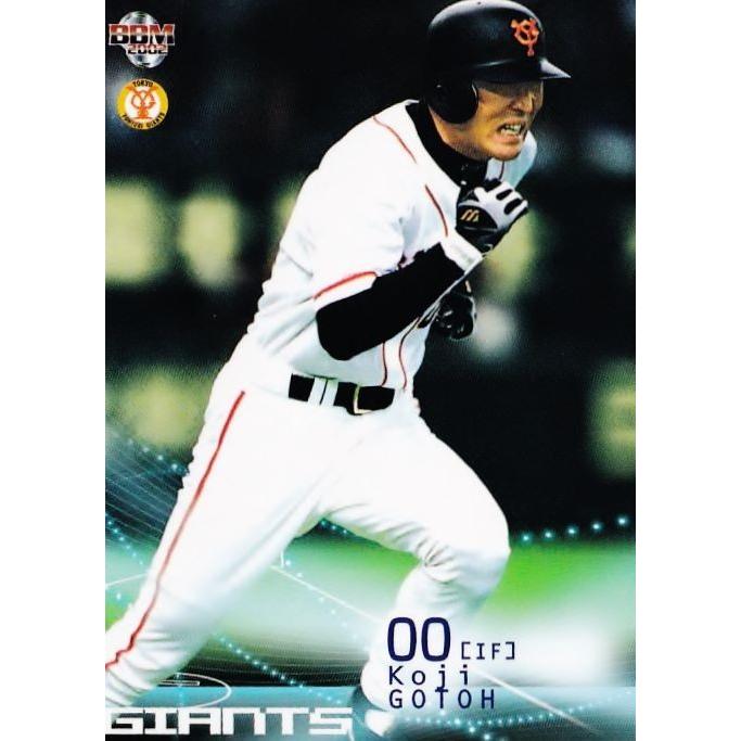 486 【後藤孝志/読売ジャイアンツ】2002 BBM ベースボールカード 2nd