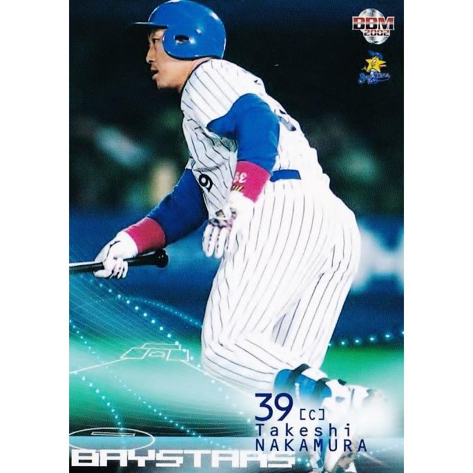 515 【中村武志/横浜ベイスターズ】2002 BBM ベースボールカード 2nd