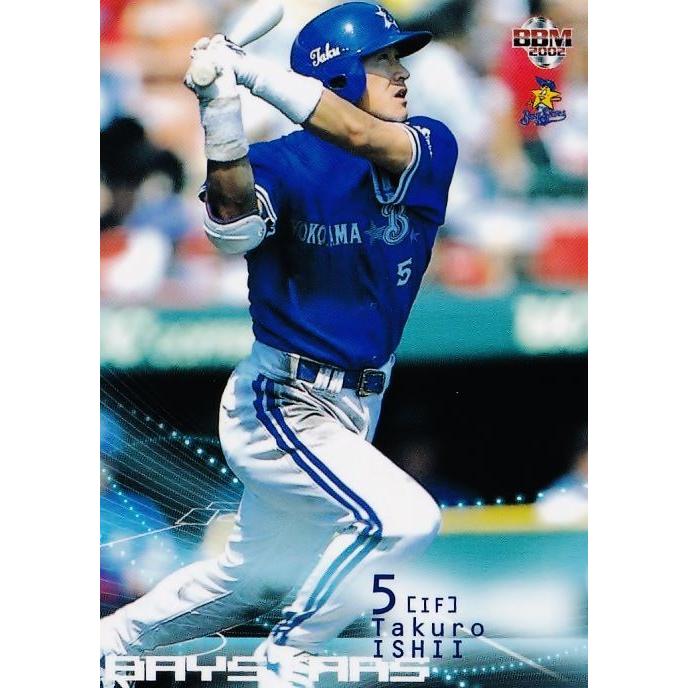 WCBF1999 Stadium Legends  石井琢朗　横浜ベイスターズ 520 【石井琢朗/横浜ベイスターズ】2002 BBM ベースボールカード 2nd