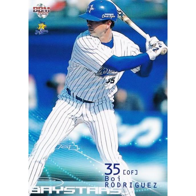 527 【ロドリゲス/横浜ベイスターズ】2002 BBM ベースボールカード 2nd