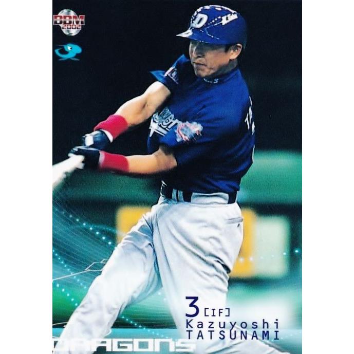 577 【立浪和義/中日ドラゴンズ】2002 BBM ベースボールカード 577 【立浪和義/中日ドラゴンズ】2002 BBM ベースボールカード