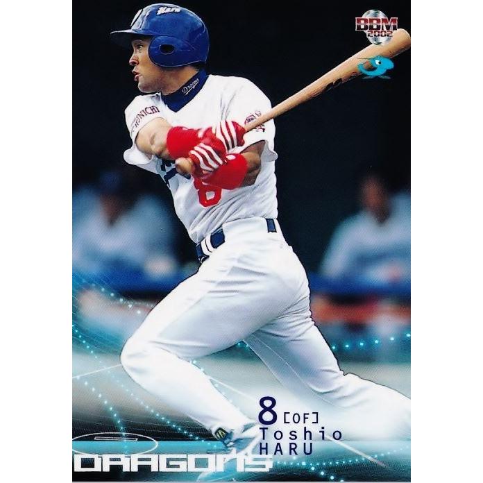 宏*ん様 波留敏夫選手 実使用 ユニホーム 横浜ベイスターズ SUN UP