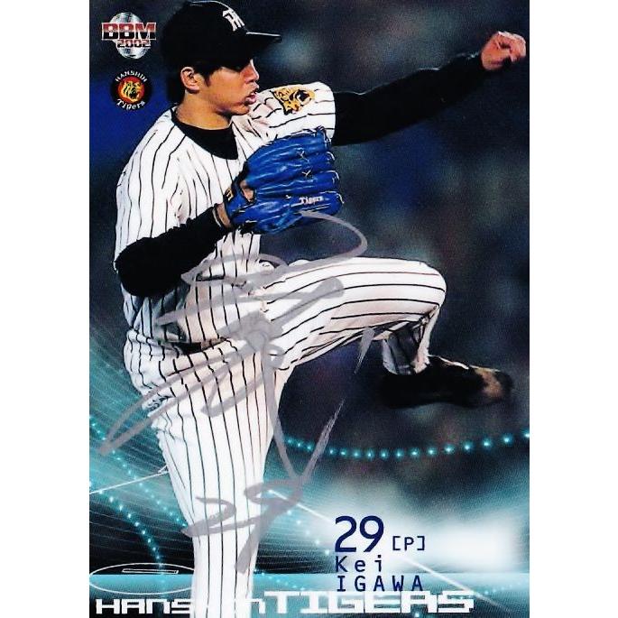 阪神タイガース井川慶サインボール 阪神タイガース 球団公認球 直筆