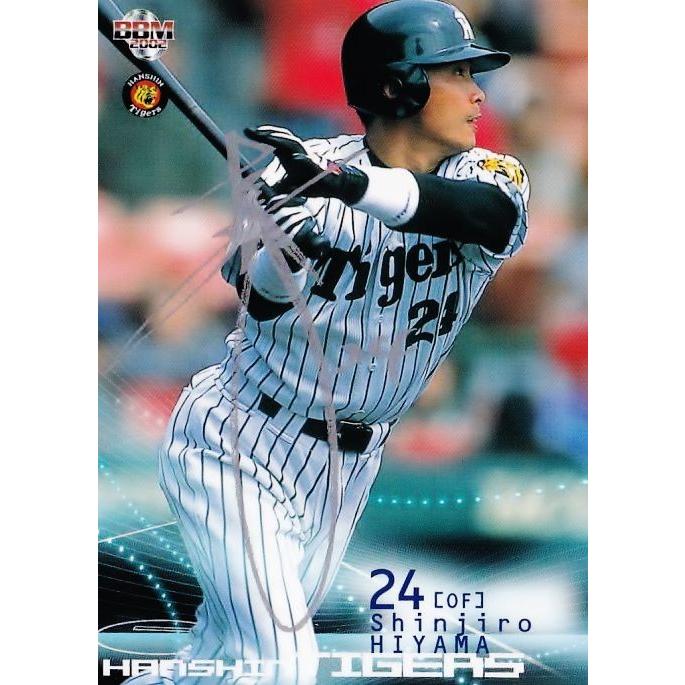 616 【桧山進次郎/阪神タイガース】2002 BBM ベースボールカード 2nd