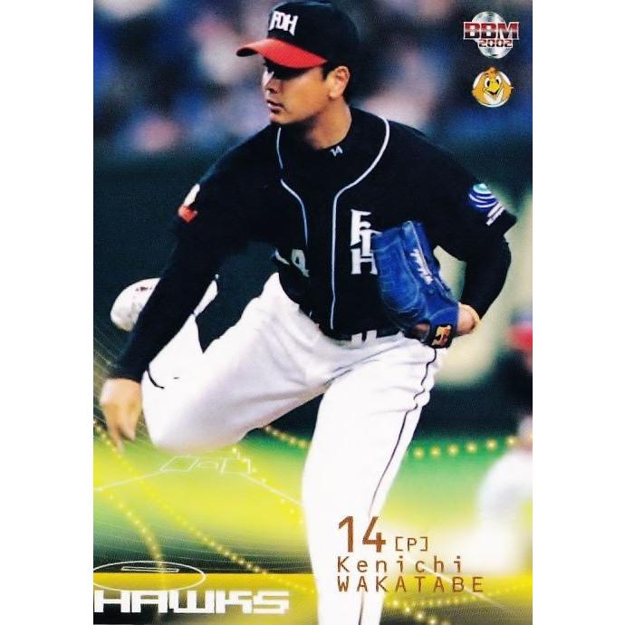 651 【若田部健一/福岡ダイエーホークス】2002 BBM ベースボールカード