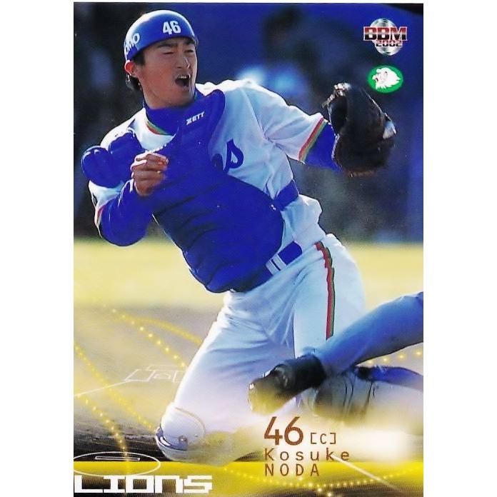 695 【野田浩輔/西武ライオンズ】2002 BBM ベースボールカード 695 【野田浩輔/西武ライオンズ】2002 BBM ベースボールカード