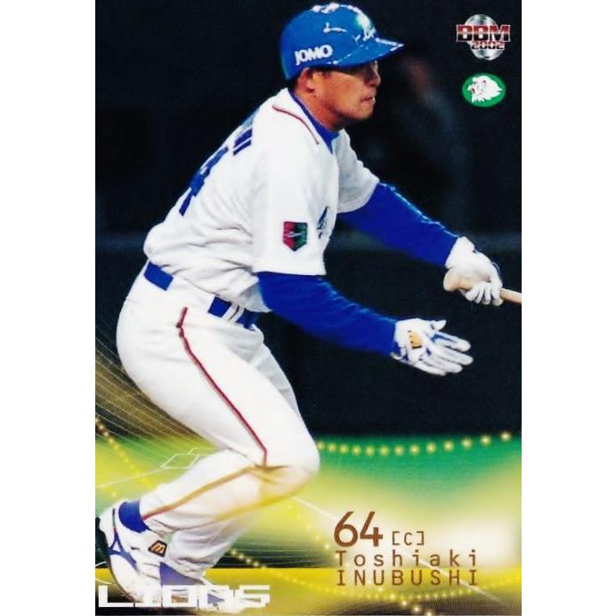 697 【犬伏稔昌/西武ライオンズ】2002 BBM ベースボールカード 2nd