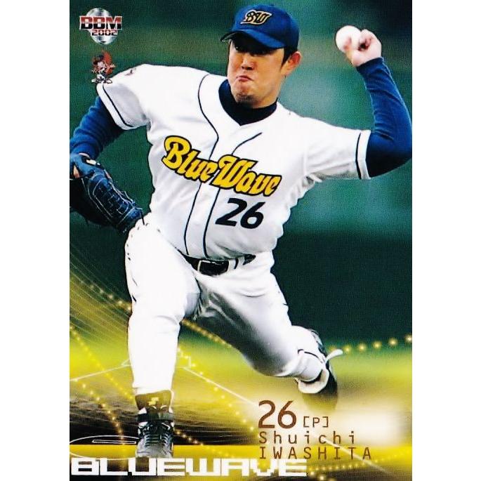 720 【岩下修一/オリックス・バファローズ】2002 BBM ベース 720 【岩下修一/オリックス・バファローズ】2002 BBM ベース