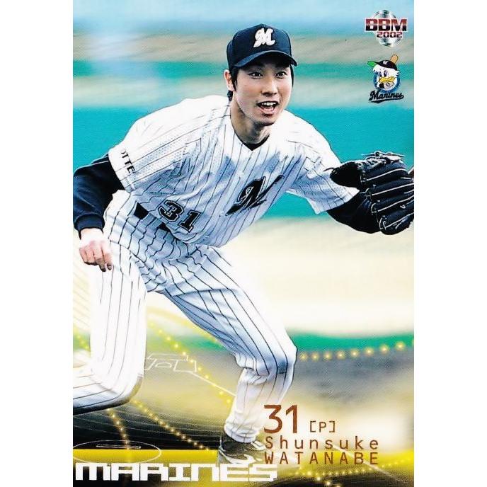 元千葉ロッテ 渡辺俊介投手フィギュア - 記念グッズ 元千葉ロッテ 渡辺俊介投手フィギュア - 記念グッズ
