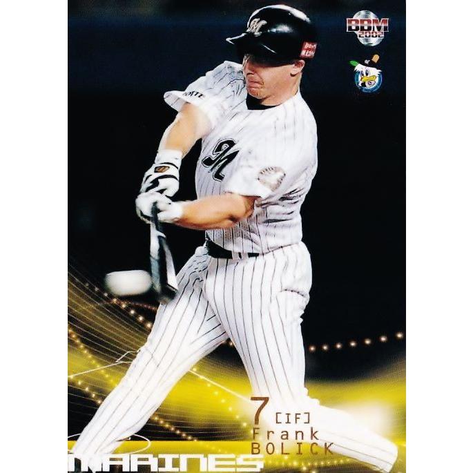 761 【ボーリック/千葉ロッテマリーンズ】2002 BBM ベースボールカード