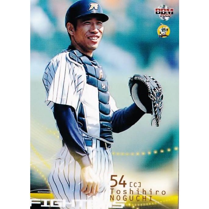 787 【野口寿浩/日本ハムファイターズ】2002 BBM ベースボールカード