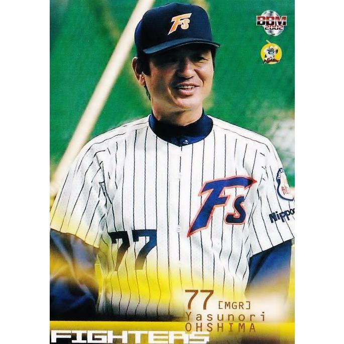 811 【大島康徳/日本ハムファイターズ】2002 BBM ベースボールカード