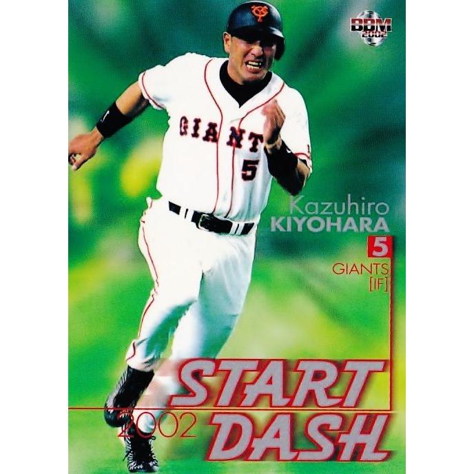 844 【清原和博/読売ジャイアンツ】2002 BBM ベースボールカード 844 【清原和博/読売ジャイアンツ】2002 BBM ベースボールカード