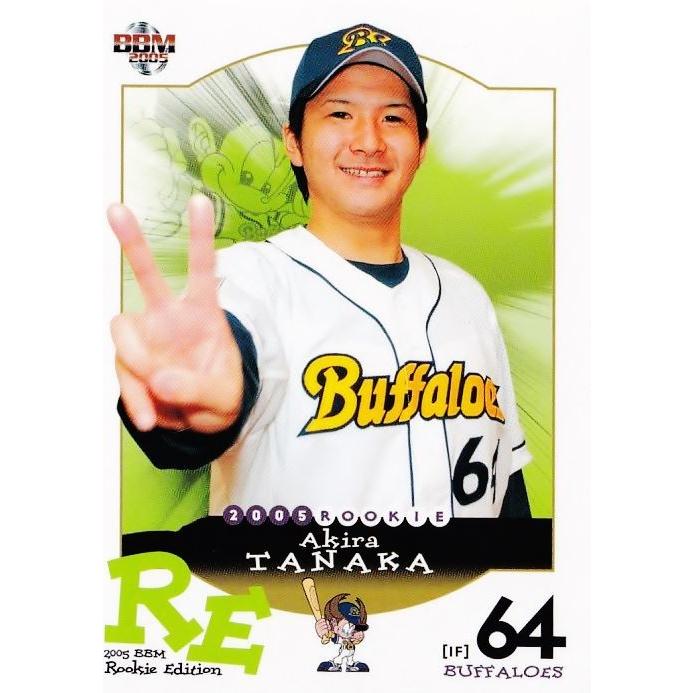 28 【田中彰/オリックス・バファローズ】2005 BBM ルーキー