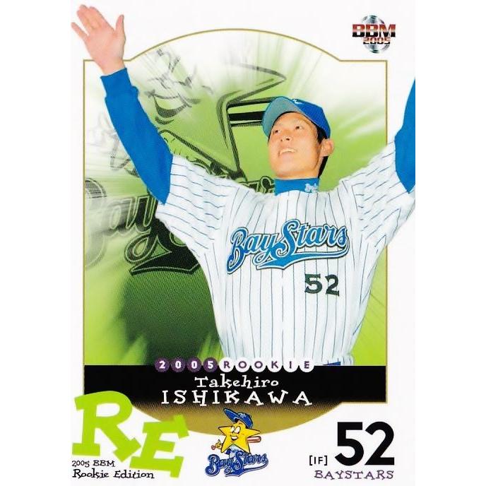 77 【石川雄洋/横浜ベイスターズ】2005 BBM ルーキー 77 【石川雄洋/横浜ベイスターズ】2005 BBM ルーキー