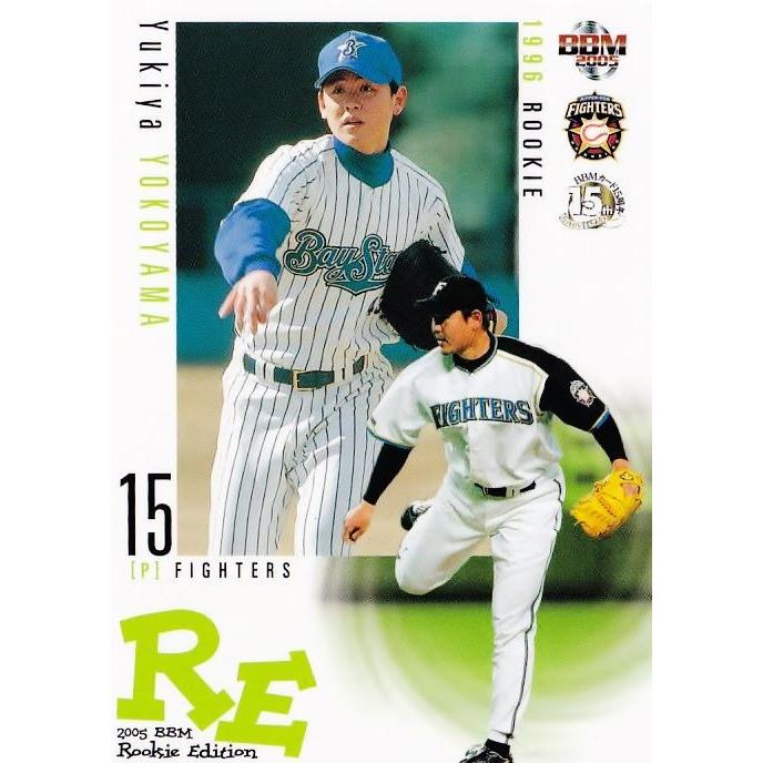 88 【横山道哉/北海道日本ハムファイターズ(横浜)】2005 BBM 88 【横山道哉/北海道日本ハムファイターズ(横浜)】2005 BBM