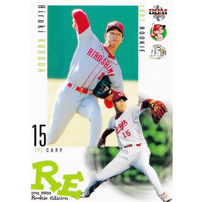 113 【黒田博樹/広島東洋カープ】2005 BBM ルーキーエディション