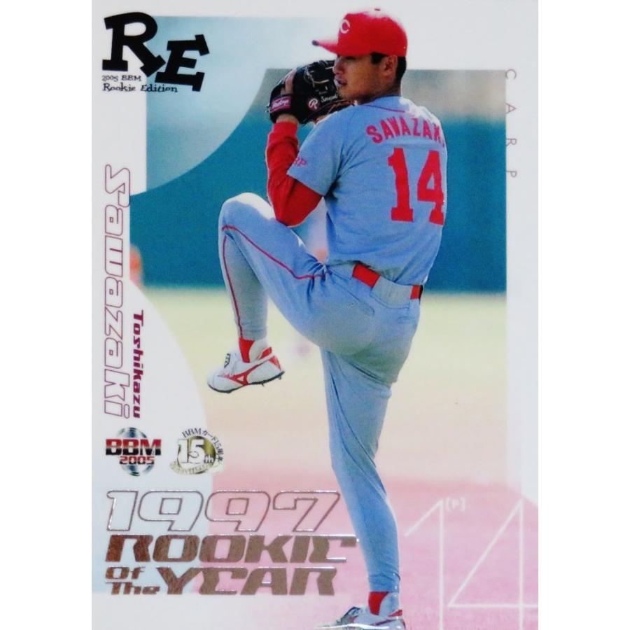 R21 【澤崎俊和/広島東洋カープ】2005 BBM ルーキーエディション 