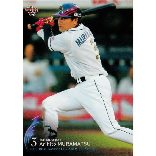 2007BBMベースボールカード 1st レギュラー 171 村松有人