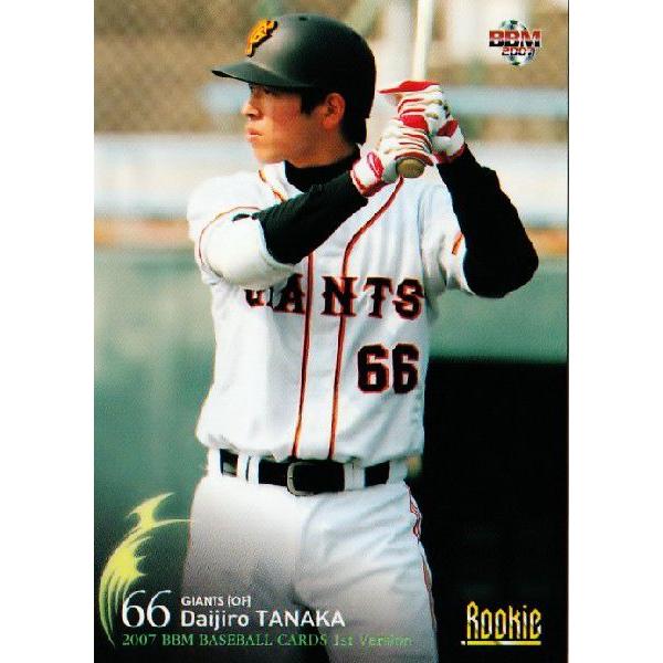 2007BBMベースボールカード 1st レギュラー 【ROOKIE】 353 田中