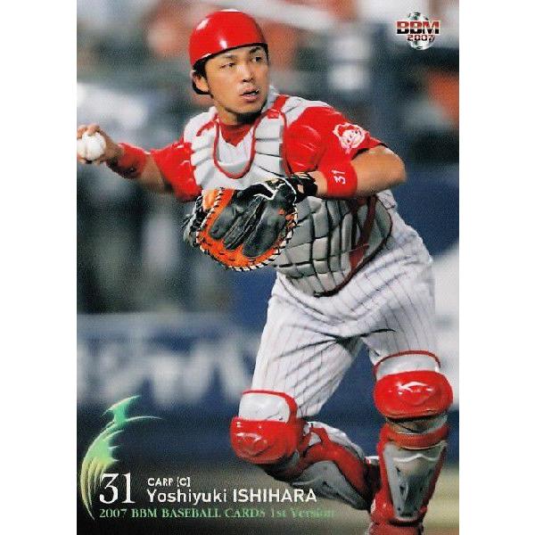 2007BBMベースボールカード 1st レギュラー 377 石原慶幸 (広島東洋