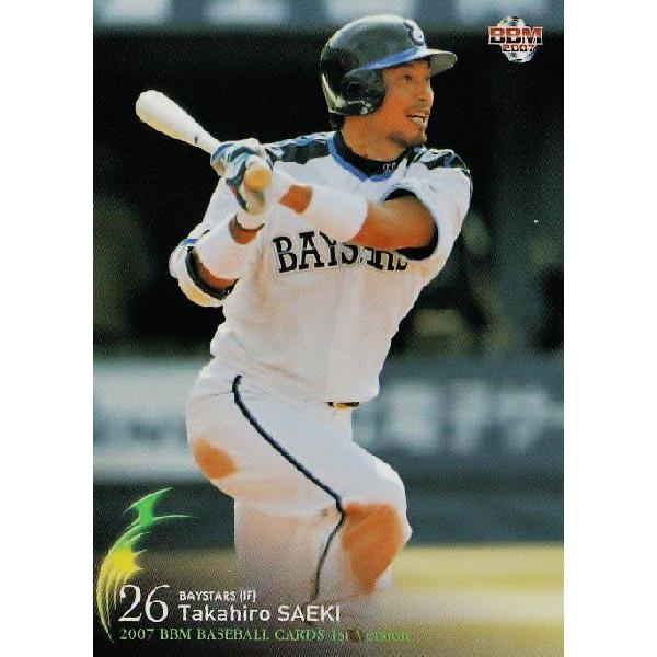 2007BBMベースボールカード 1st レギュラー 419 佐伯貴弘 (横浜