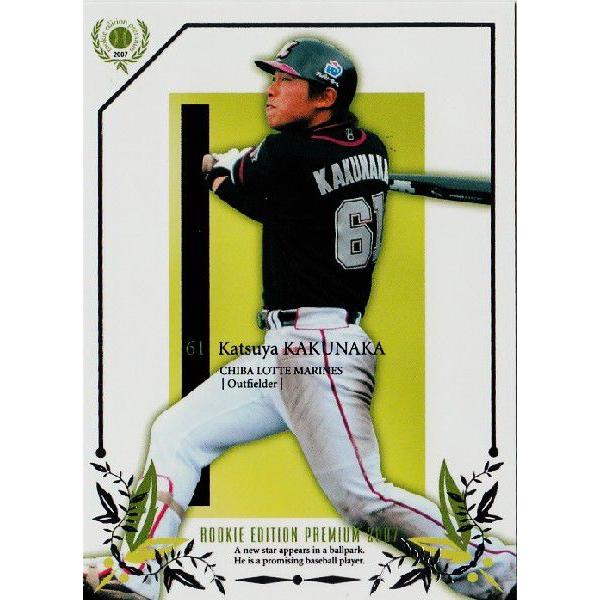 2007BBM ルーキーエディションプレミアム レギュラー 12 角中勝也