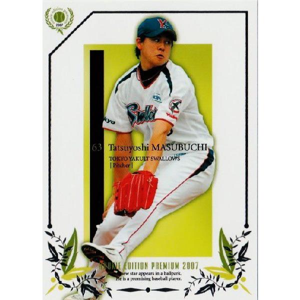 野球 ニューバランス（new balance）（キッズ）【2025年モデル】野球