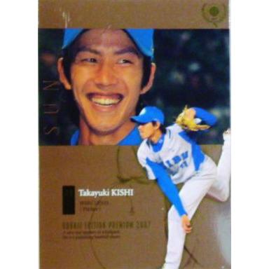 2007BBM ルーキーエディションプレミアム レギュラー 【RISING SUN