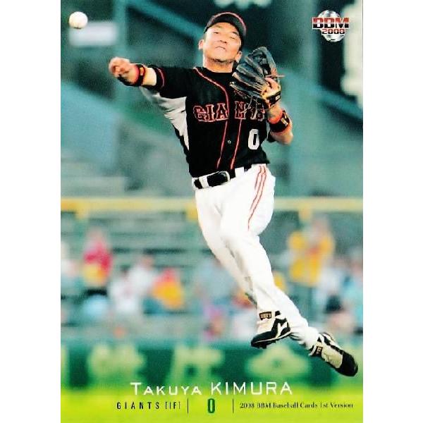 2008BBMベースボールカード 1st レギュラー 019 木村拓也 (読売