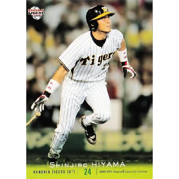2008BBMベースボールカード 1st レギュラー 098 桧山進次郎 (阪神
