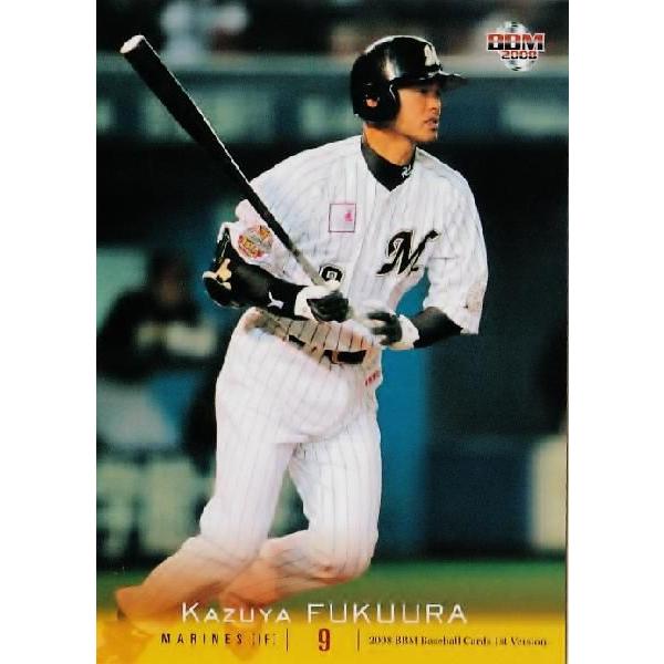 2008BBMベースボールカード 1st レギュラー 273 福浦和也 (千葉ロッテ