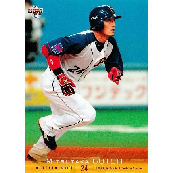 2008BBMベースボールカード 1st レギュラー 418 後藤光尊 (オリックス