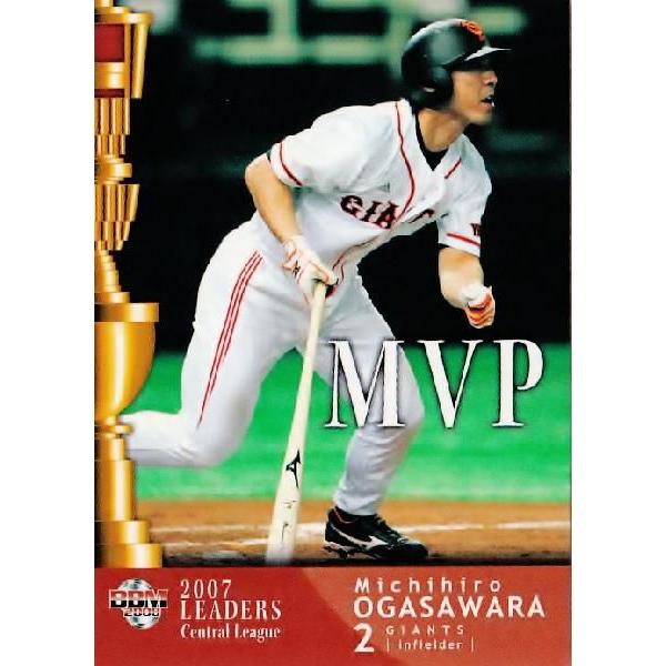 ☆BBM 2008☆〔G087・小笠原道大〕巨人 打ち消そ GIANTS ベース ☆BBM 2008☆〔G087・小笠原道大〕巨人 打ち消そ GIANTS ベース