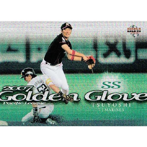 2008BBMベースボールカード 1st インサート 【2007 GOLDEN GLOVE