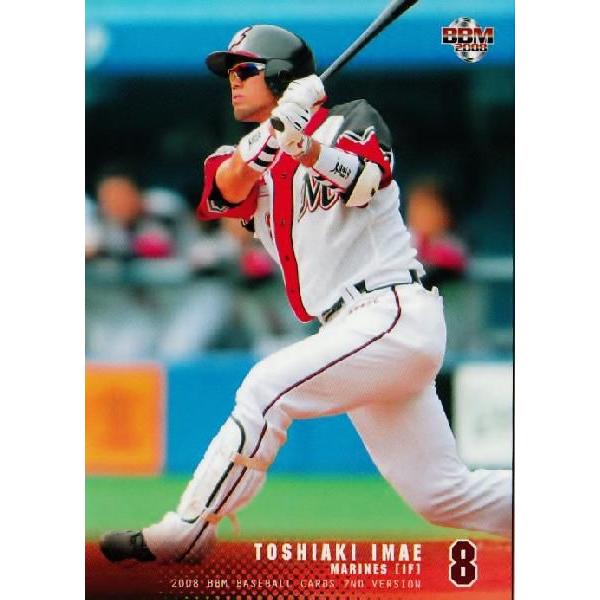 2008BBMベースボールカード 2nd レギュラー 652 今江敏晃 (千葉ロッテ