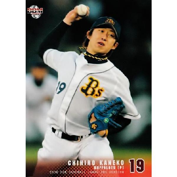 2008BBMベースボールカード 2nd レギュラー 702 金子千尋 (オリックス
