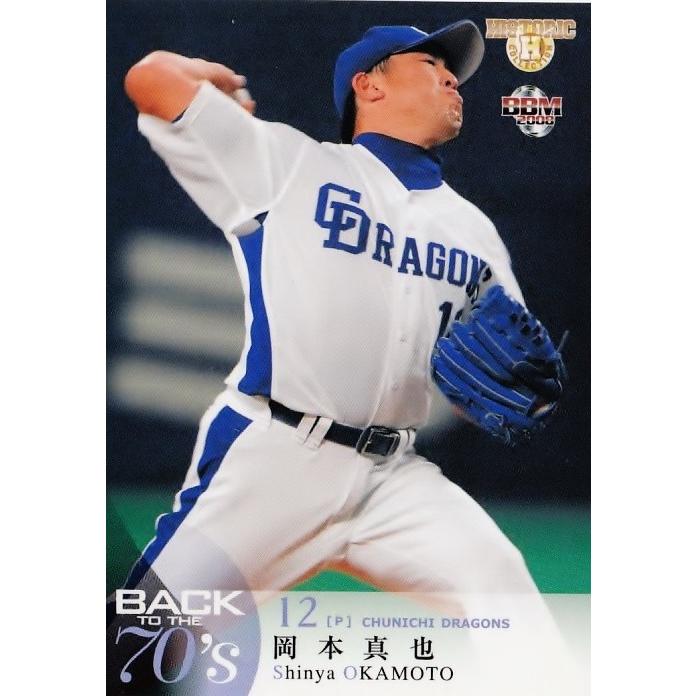 74 岡本真也 中日ドラゴンズ m08 ヒスコレ Back To The 70 S レギュラー 08hc 074 スポーツカード ジャンバラヤ 通販 Yahoo ショッピング