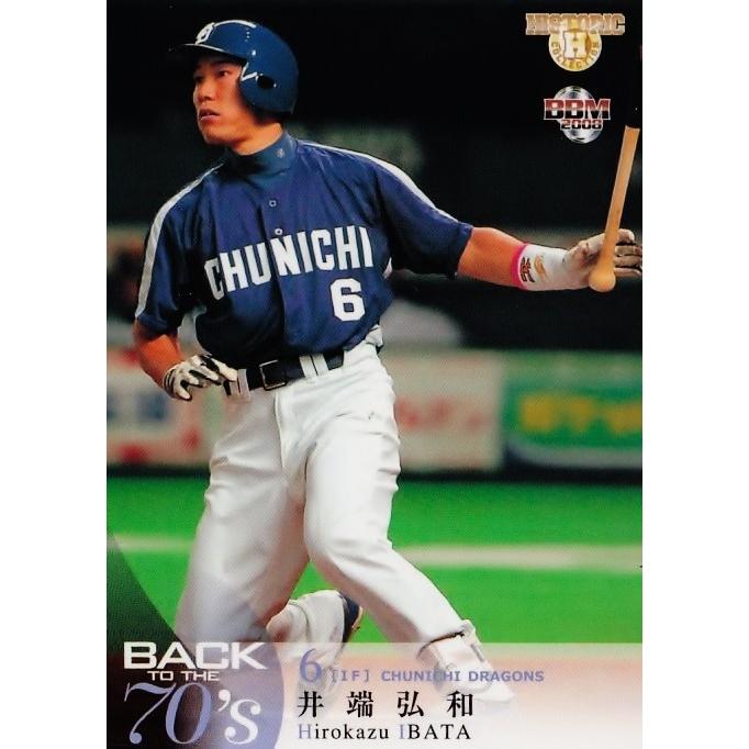 76 【井端弘和/中日ドラゴンズ】BBM2008 ヒスコレ「BACK TO THE 76 【井端弘和/中日ドラゴンズ】BBM2008 ヒスコレ「BACK TO THE