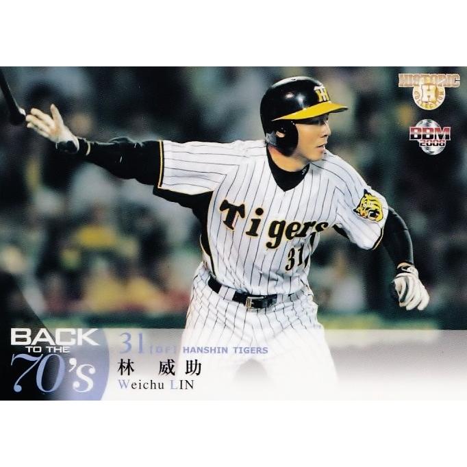 83 【林威助/阪神タイガース】BBM2008 ヒスコレ「BACK TO THE 70's