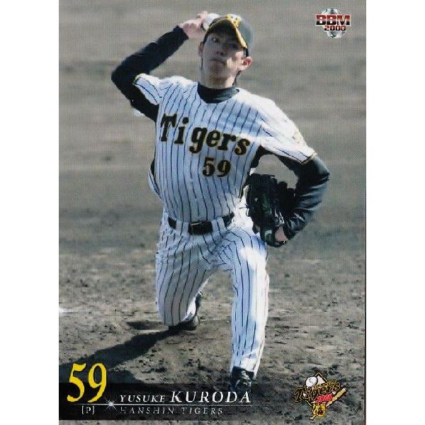 BBM 阪神タイガース 2008 レギュラー T029 黒田祐輔 (ROOKIE