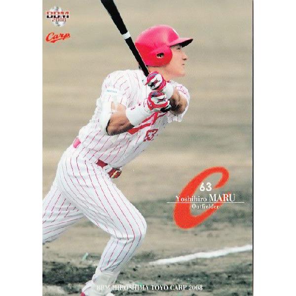 BBM 広島東洋カープ 2008 レギュラー C70 丸佳浩 (ROOKIE) : スポーツ