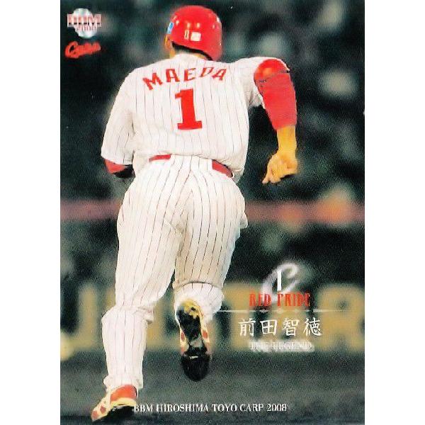 BBM 広島東洋カープ 2008 レギュラー 【RED PRIDE 〜THE LEGEND 前田